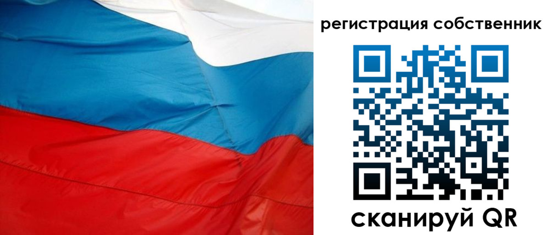 временная регистрация надежно в Хвалынске