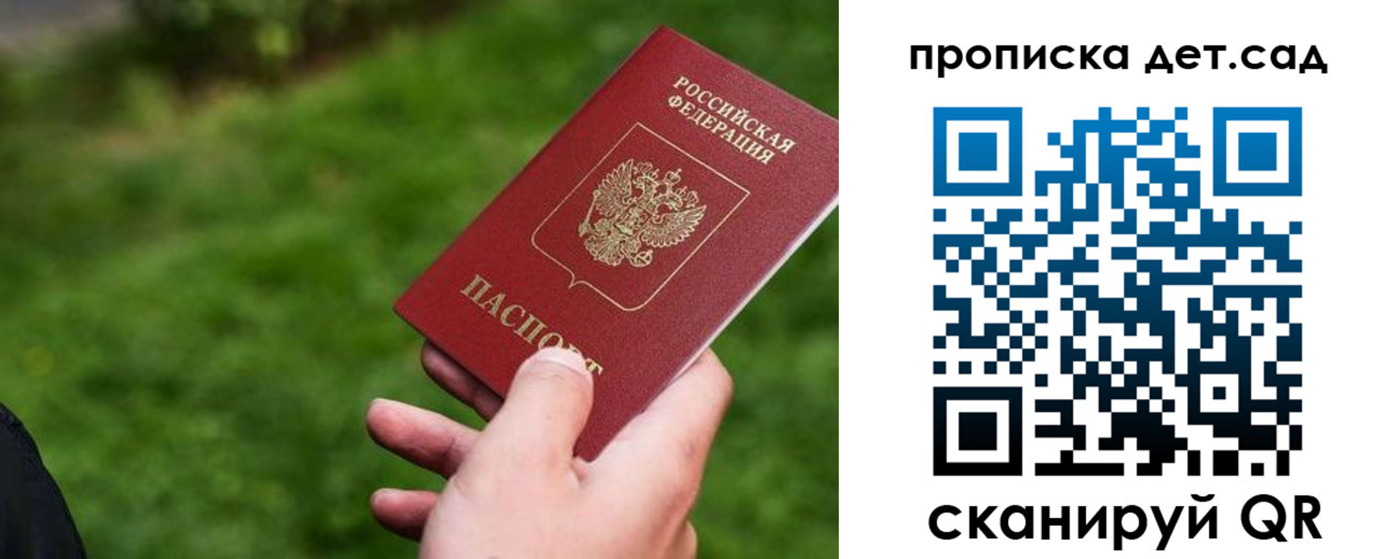 временная регистрация адрес в Хвалынске