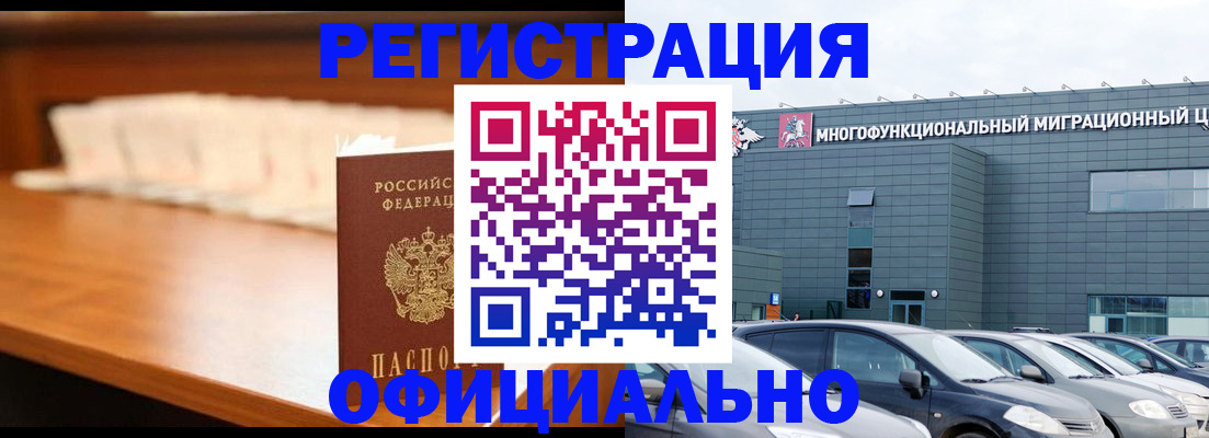 где прописаться в Хвалынске